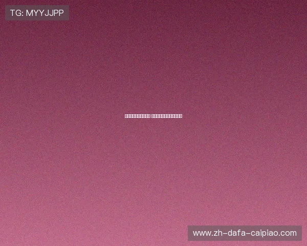 巴萨错失西甲榜首位置 争冠形势愈加复杂挑战加剧 巴萨错失西甲榜首位置 争冠形势愈加复杂挑战加剧